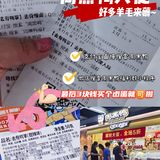 ‖追剧最佳伴侣‖周黑鸭免费送礼啦