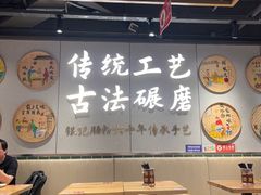 -银记肠粉店(南方医院店)