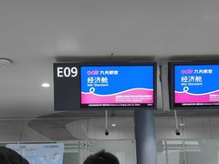 -广州白云国际机场-T2航站楼