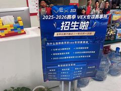 -森孚机器人编程·STEM积木·等级考试(虹口足球场中心)