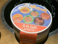 -左庭右院鲜牛肉火锅(新梅广场店)