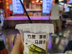 -刘姐啤酒鱼民族演艺餐厅(西街总店)