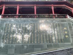 -中国花亭湖风景名胜区-西风禅寺