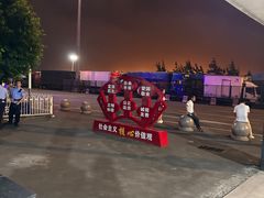 -粤海铁路北港码头