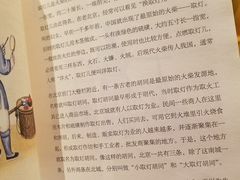 -新华文创·光的空间