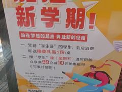-全聚德(新街口店)