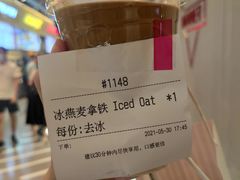 -Manner Coffee(壹方城店)