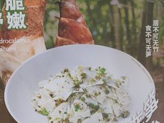 -茄子恰恰·新云南小炒(钱王街店)