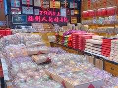 -百饼园(南后街店)