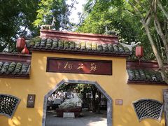 -丰都鬼城名山景区