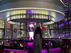 -境·Bar·日咖夜酒