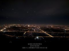 -鬼笑石后山停车场