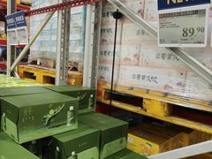 -山姆会员商店(大连店)