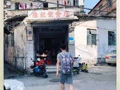 门面-陈记饮食店(菜园墩店)