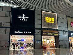 -青岛胶东国际机场