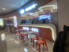 -密友回转自助火锅(中海环宇城店)