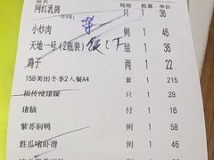 -猪腰一家·地道佛山菜(盐步店)