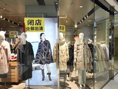 -远洋未来广场(育慧北路店)