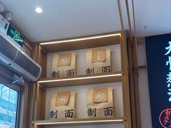 -味千拉面(惠州淡水嘉信茂广场分店)