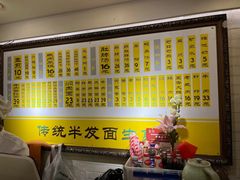 -三两春(崂山路店)