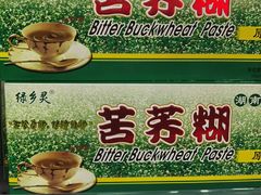 -万家丽生活超市