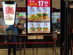 门面-汉堡王(仲盛世界商城店)