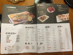 菜单-令狐冲·活鱼馆(宝龙店)