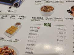 菜单-晋家门(文峰广场店)