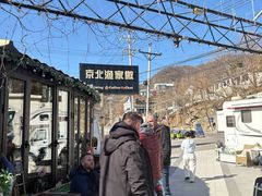 -京北渔家傲