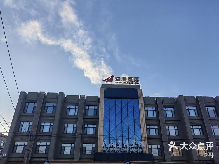 嘉峪关兰廷大酒店图片