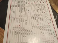 -杨家火锅(国美店)