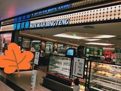 -敏华冰厅(天河城店)