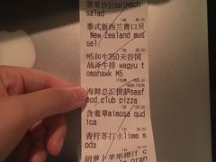 账单-Amanda餐厅(长乐路店)