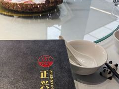 -正兴蜀园(科技园区店)