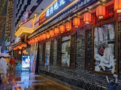 门面-重庆渝达老火锅(春熙路店)