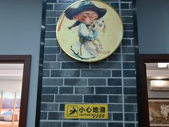 -蒙乡烤全羊·烤羊腿(京溪同和店)