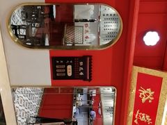 -裕莲楼(环球港店)