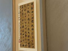 -悦融琥珀·京鲁菜·海味珍品(西单店)