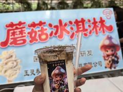 -长春农业博览园