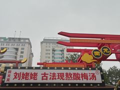 -回龙窝历史文化街区