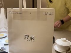 -隐溪茶馆(静安寺店)