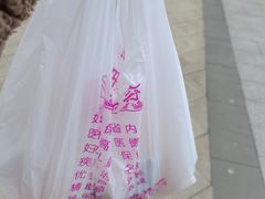 -湖南省妇幼保健院(兴汉门院区)