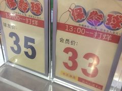 -琦迹保龄球馆(七宝店)