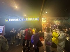 -喜剧部落脱口秀(三里屯店)