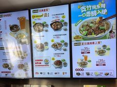 -真功夫(福中路店)