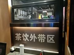 -呷哺呷哺 黄金牧场 (回龙观港龙店)