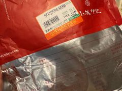 -香记肉干(官也街店)