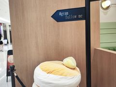 -Gram舒芙蕾(杭州中心店)