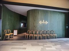 -SHAN山(前滩太古里店)