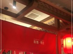 大堂-明洞阿姨·韩式酱蟹烤肉·创意料理(三元桥店)